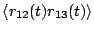 $\displaystyle \left<r_{12}(t)r_{13}(t)\right>$
